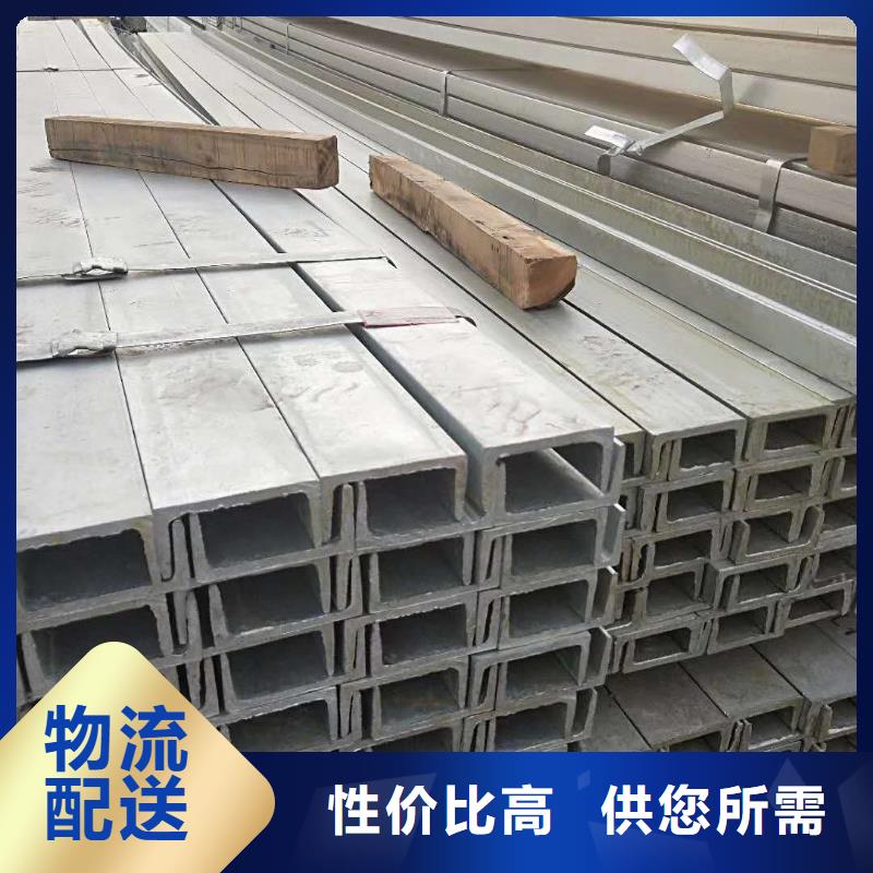 Q345B热镀锌槽钢厂家价格