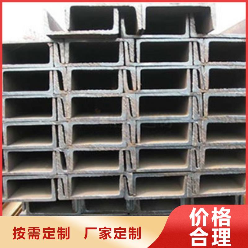 莱钢Q355E槽钢22a/b规格齐全