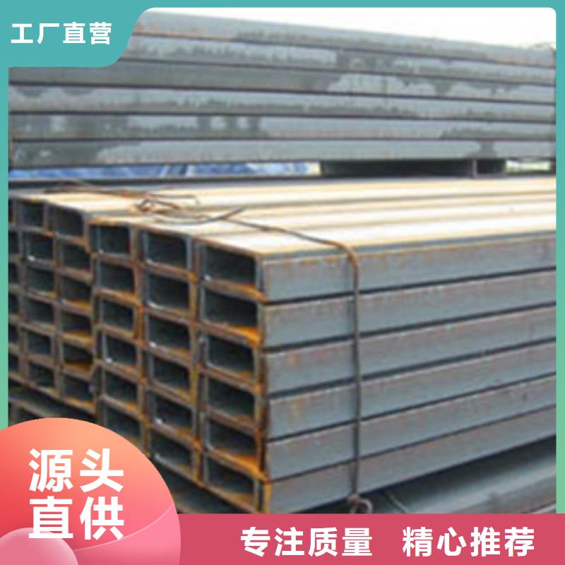 Q355C槽钢40C槽钢一米价格