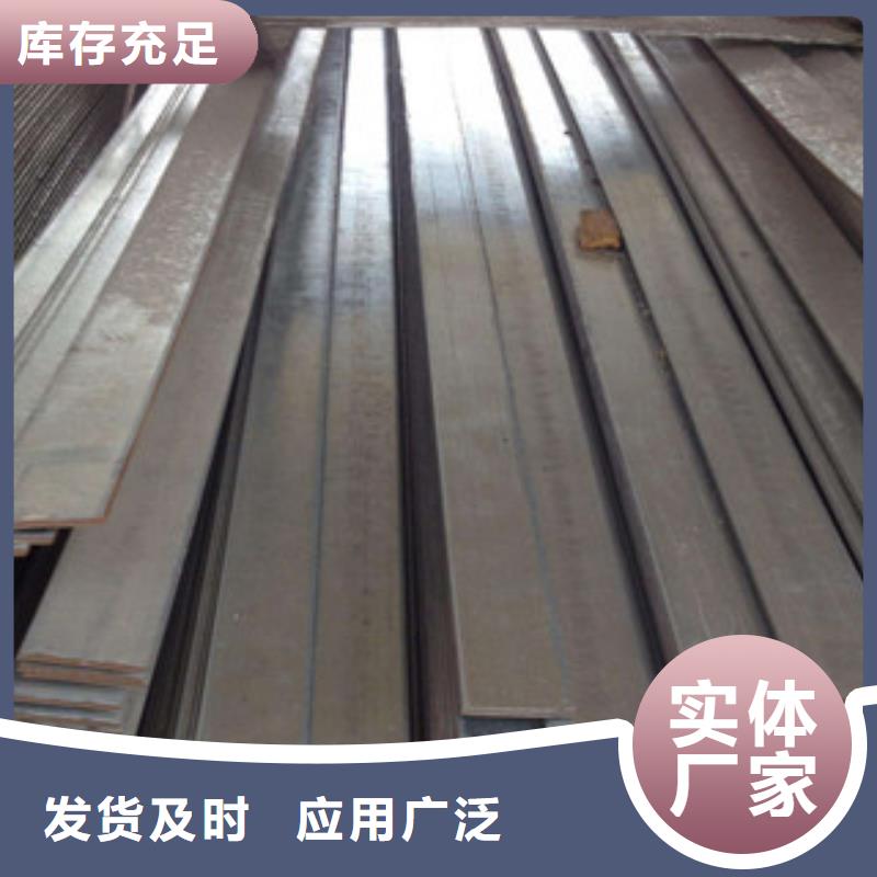 Q355C扁钢现货销售价格低