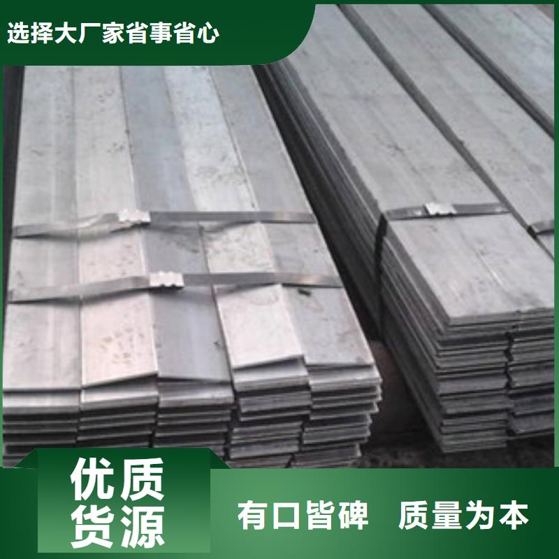 Q355C扁钢现货销售价格低