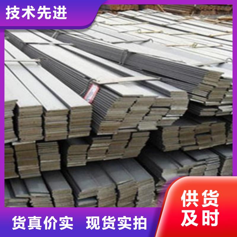 Q345B热轧扁钢厂家联系方式
