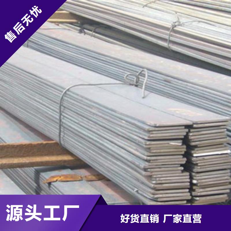 Q235B热轧扁钢全国销售