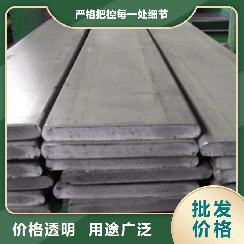 Q355C扁钢现货销售价格低