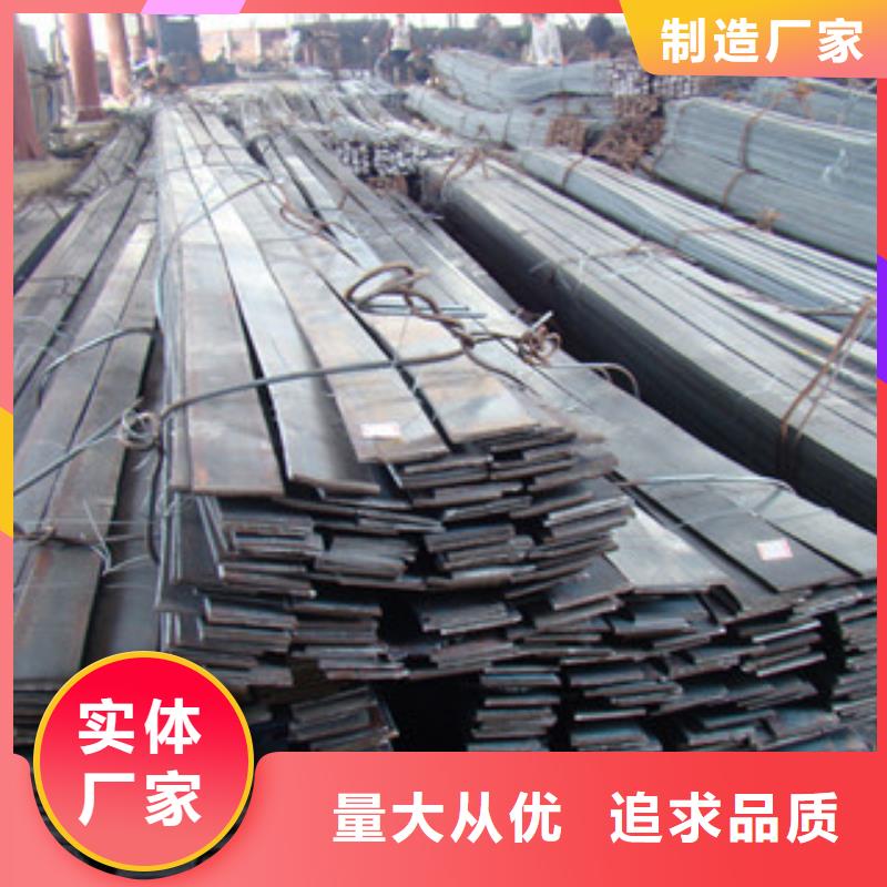 Q355C扁钢现货销售厂家直供
