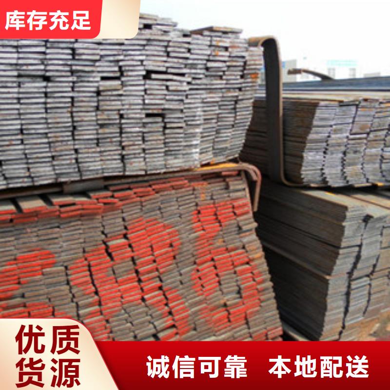 Q345B热轧扁钢厂家价格表