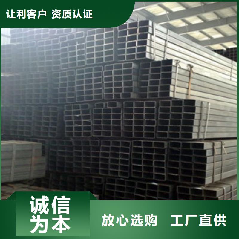Q355C方管品质保证