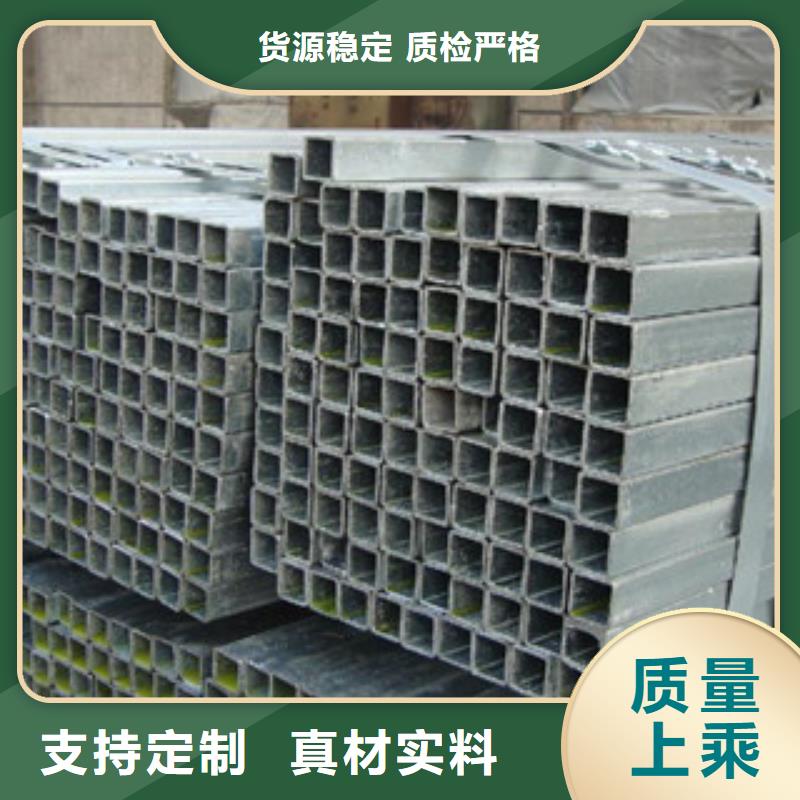 80*80*4.0镀锌方管材质Q235B厂按需定做