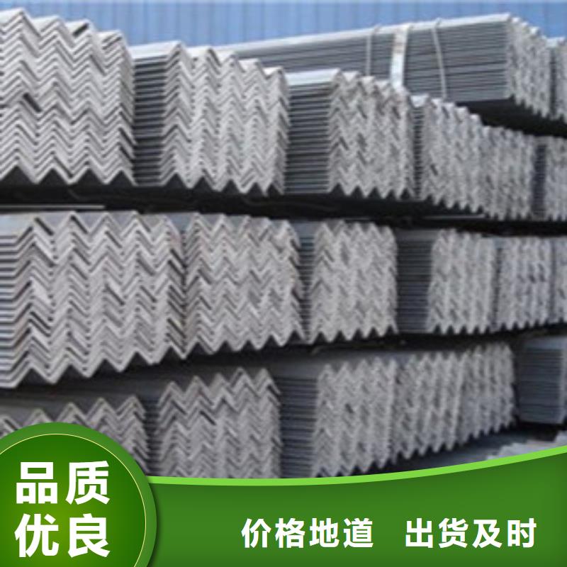 Q235B不等边角钢现货保质保量