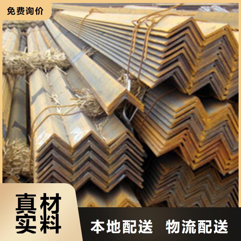 Q355B不等边角钢商家支持货到付款