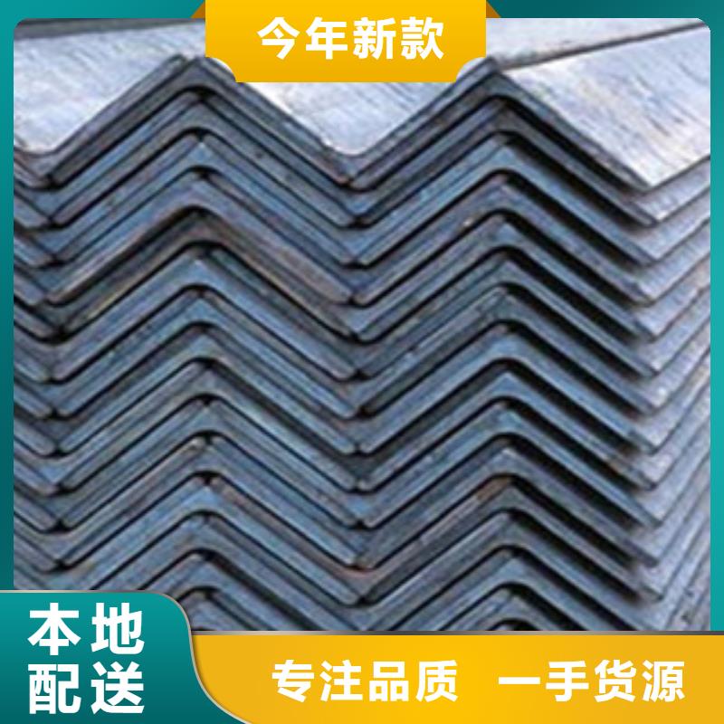 Q355B不等边角钢商家支持货到付款