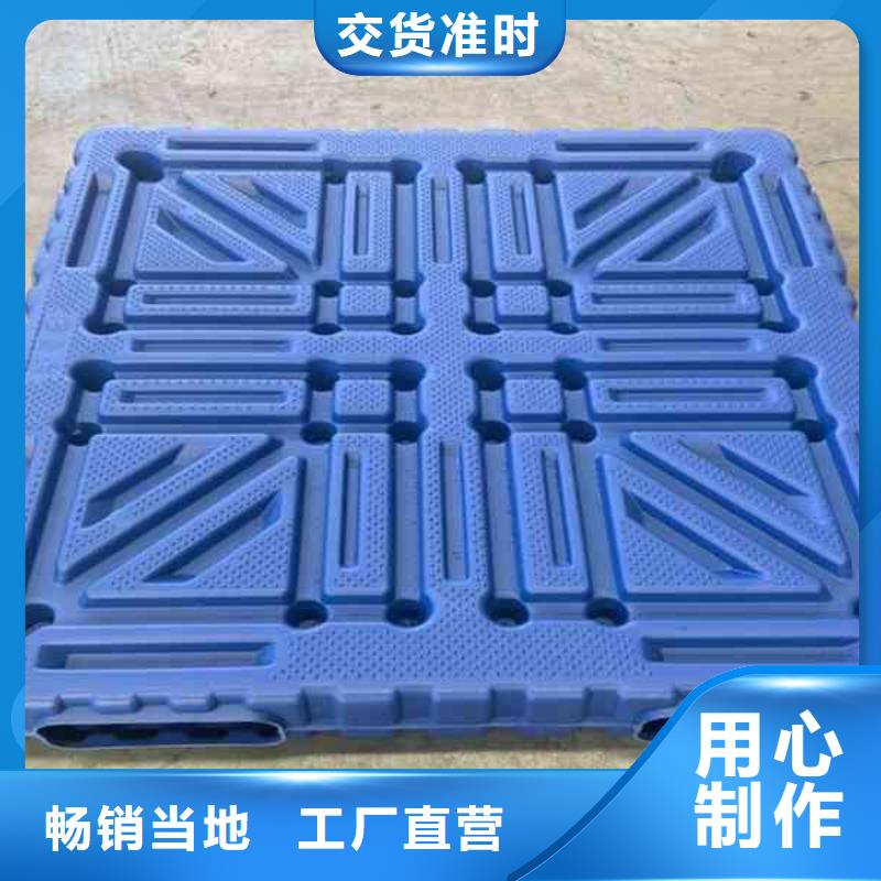 塑料托盘塑料托盘工厂专业厂家