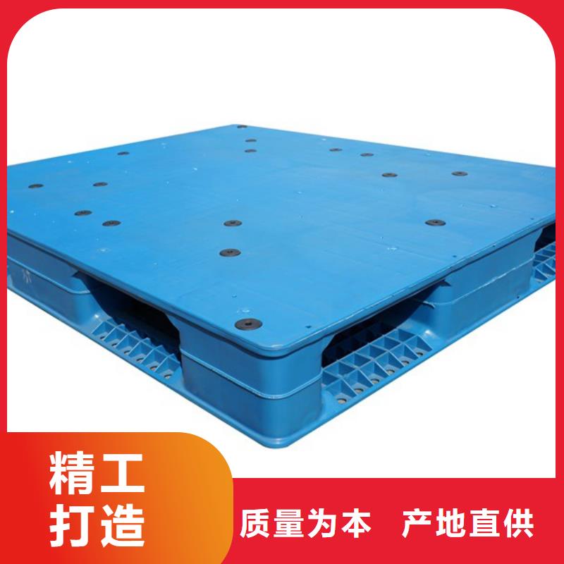塑料托盘-塑料托盘价格大品牌值得信赖