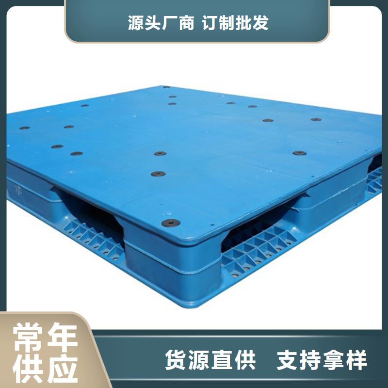 塑料托盘-塑料托盘厂优选原材