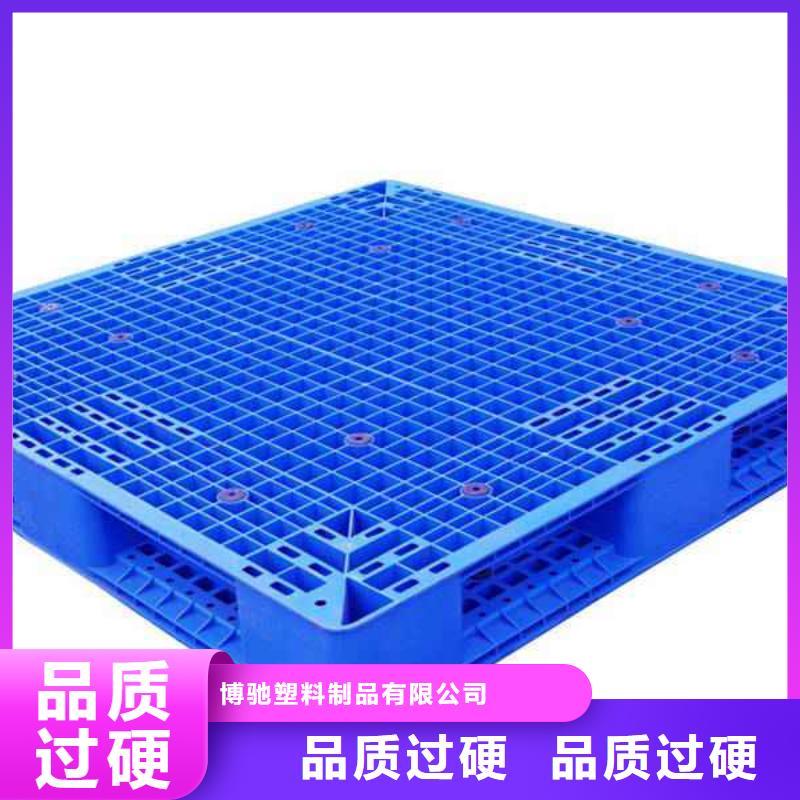 塑料托盘_塑料托盘销售口碑好实力强
