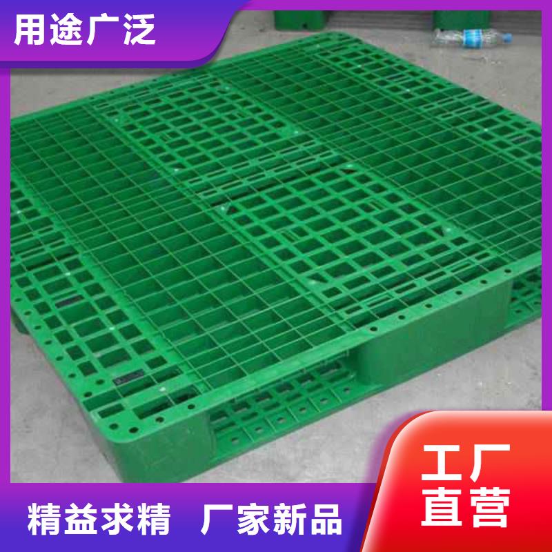 塑料托盘塑料托盘尺寸专注品质