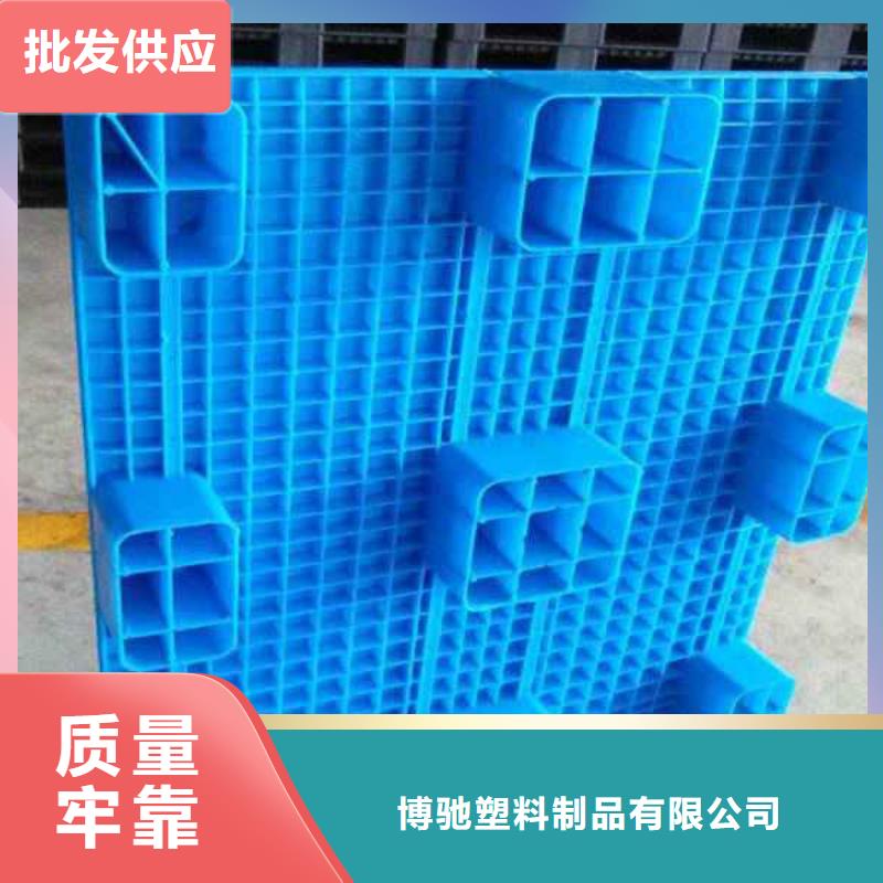 塑料托盘塑料托盘材质材质实在