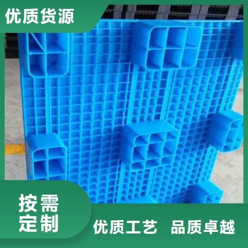 塑料托盘-塑料托盘厂优选原材