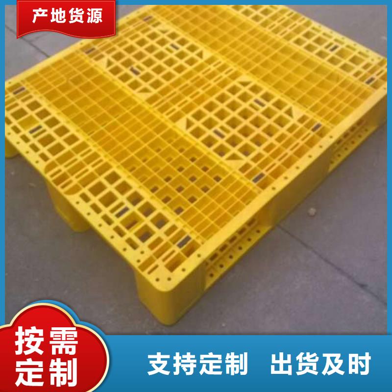 塑料托盘_塑料托盘销售口碑好实力强