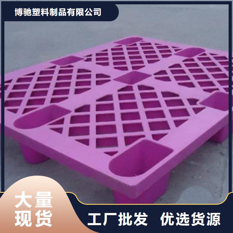 塑料托盘塑料托盘工厂不断创新