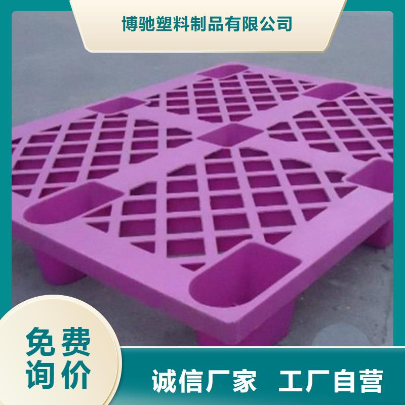 塑料托盘塑料托盘价格厂家品控严格
