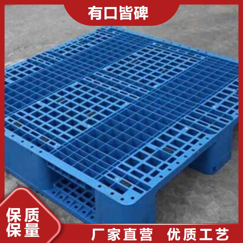 塑料托盘塑料托盘销售质优价廉
