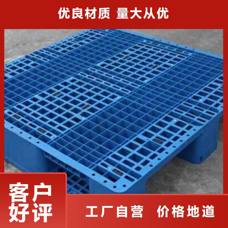 塑料托盘塑料托盘材质材质实在
