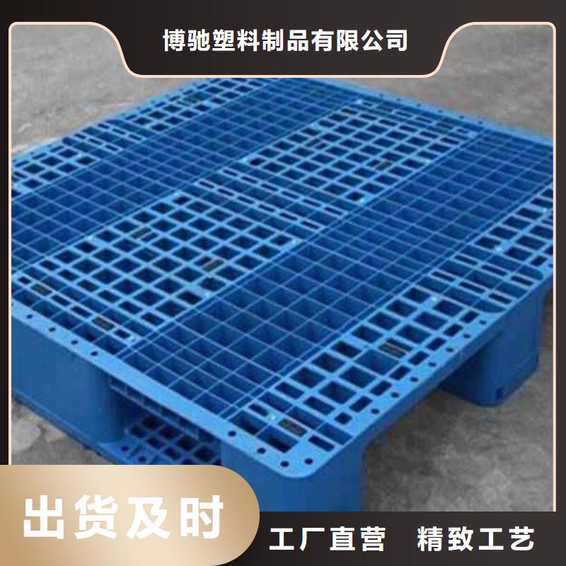 塑料托盘塑料托盘厂家多年行业经验