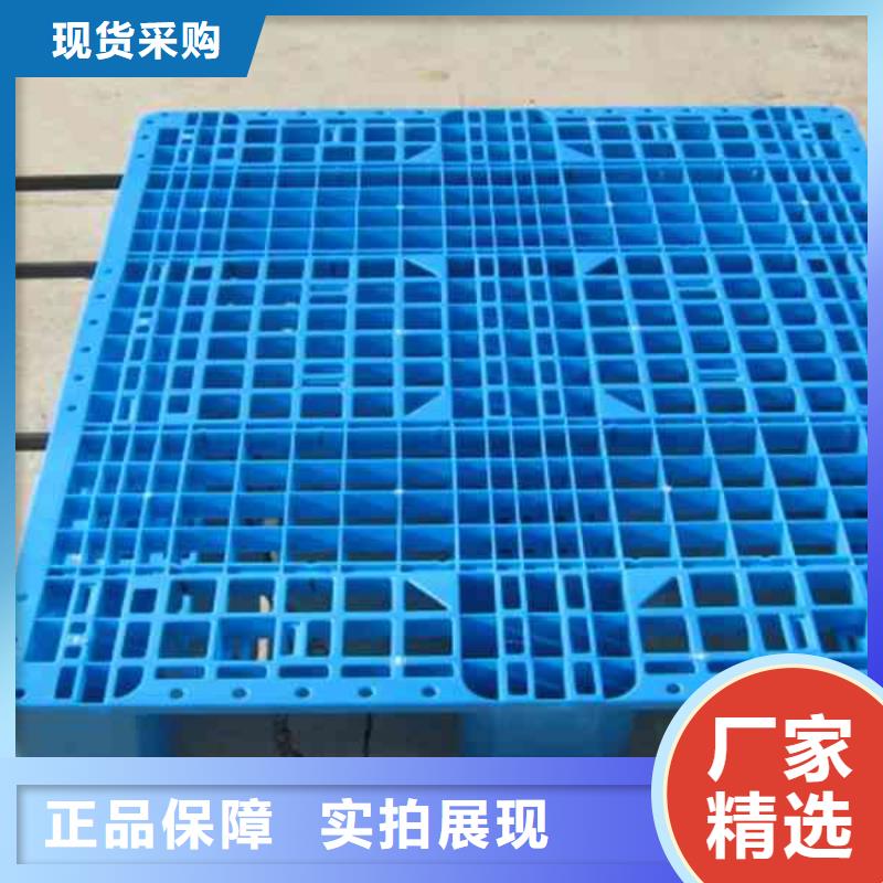 塑料托盘塑料托盘尺寸支持非标定制