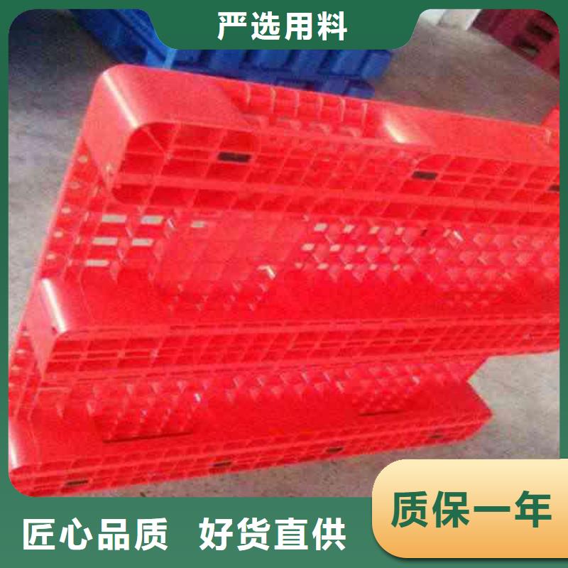 塑料托盘【塑料托盘厂家】定制零售批发