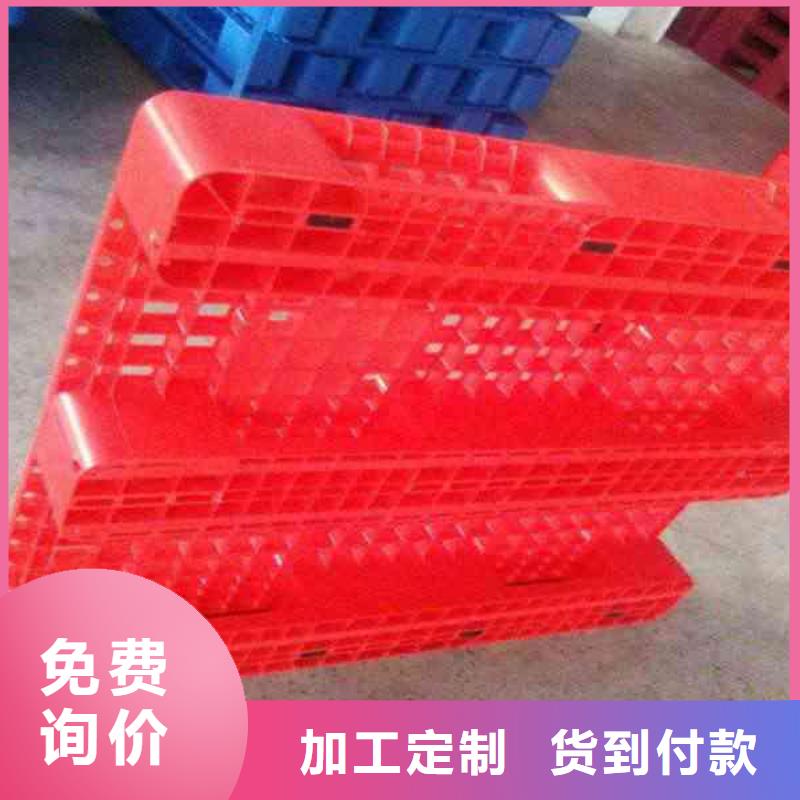 塑料托盘塑料托盘价格实力商家