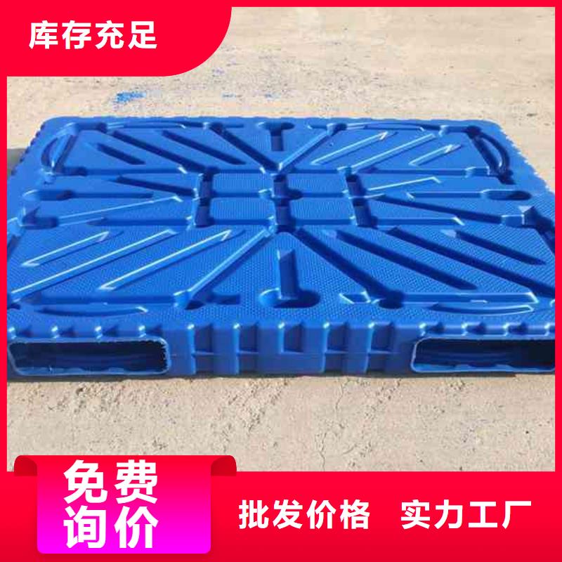 塑料托盘塑料托盘价格细节之处更加用心