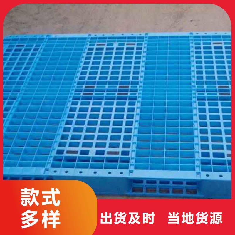 塑料托盘【塑料托盘厂家】定制零售批发