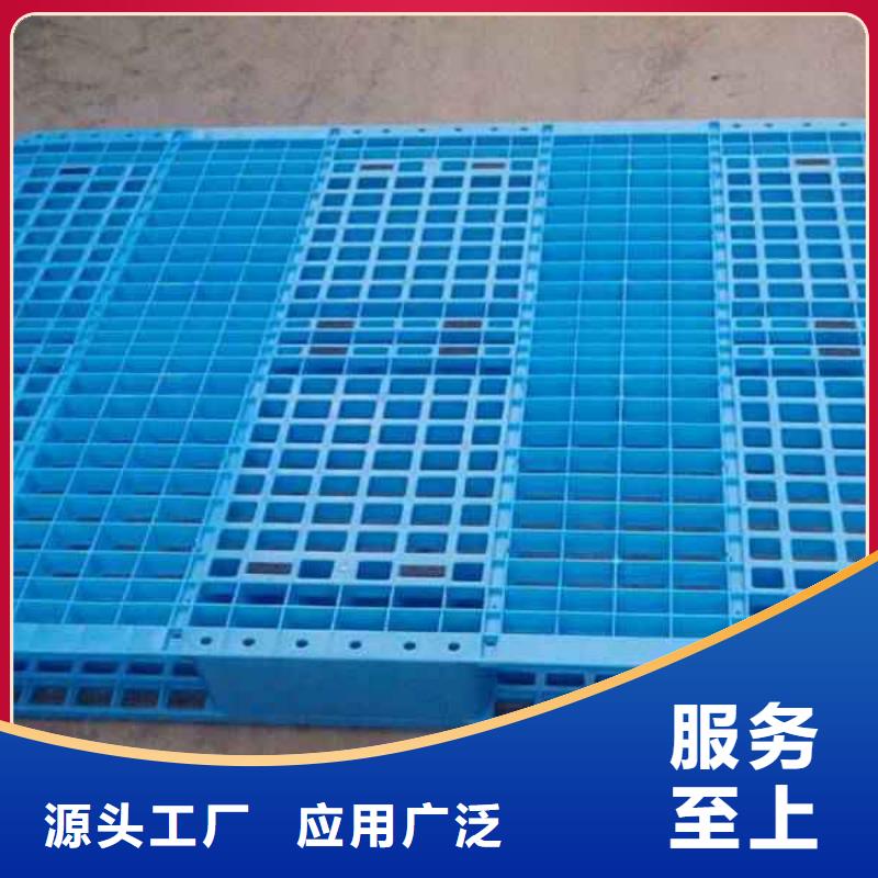 塑料托盘-塑料托盘销售诚信经营质量保证