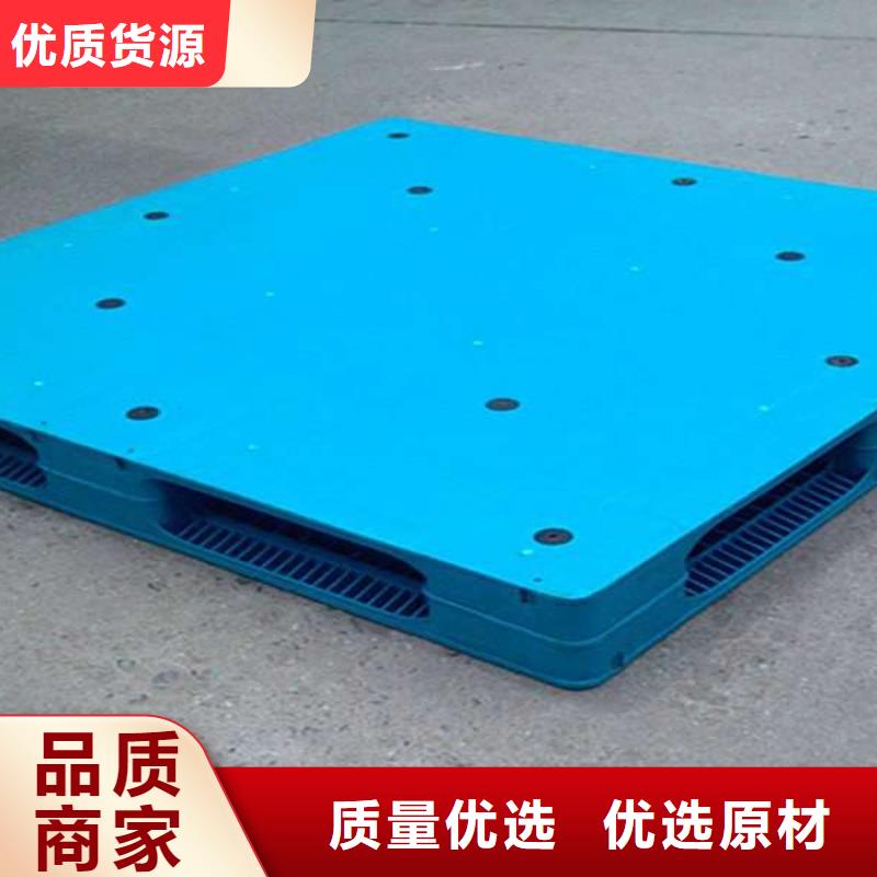 塑料托盘塑料托盘尺寸专注品质
