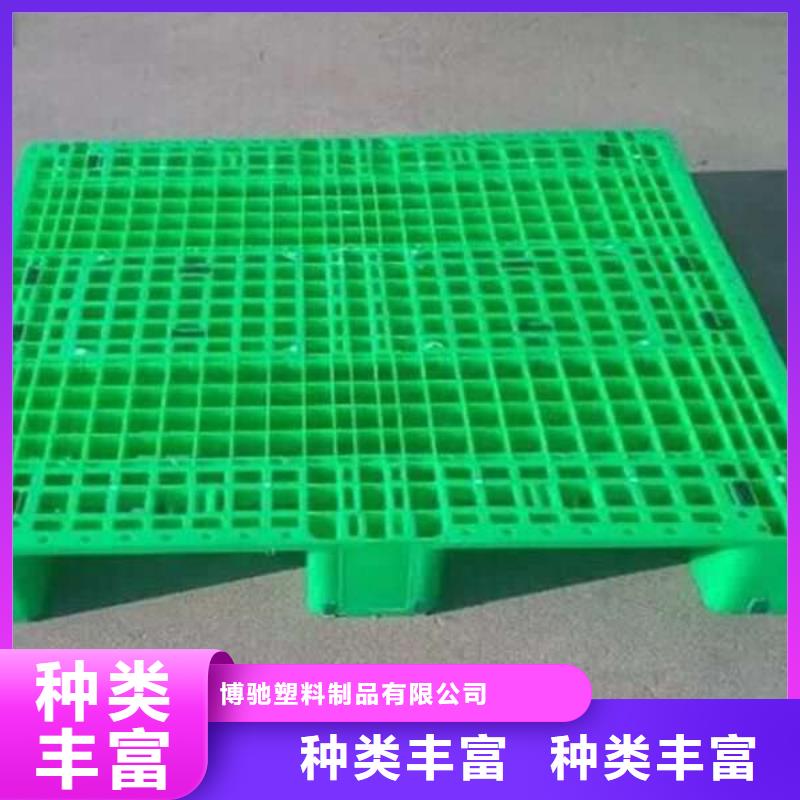 塑料托盘-【塑料托盘销售】厂家直销大量现货