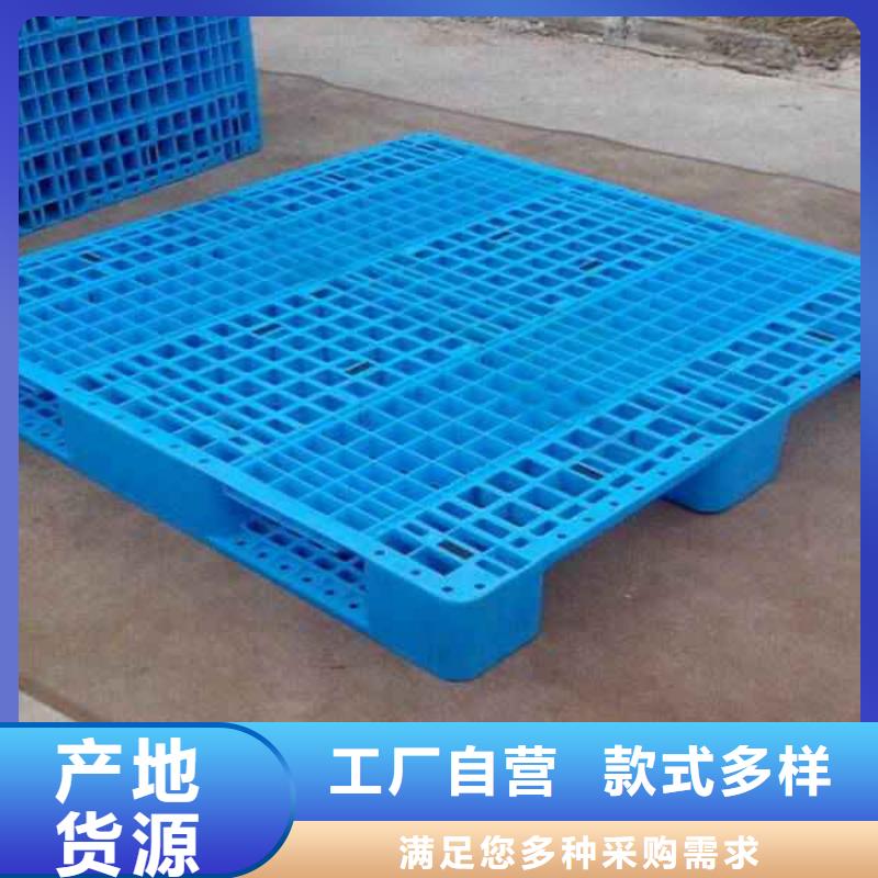 塑料托盘-塑料托盘价格大品牌值得信赖