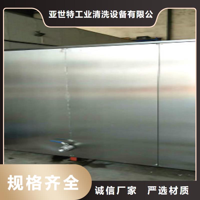 超声波清洗机通过式喷淋清洗机专业信赖厂家