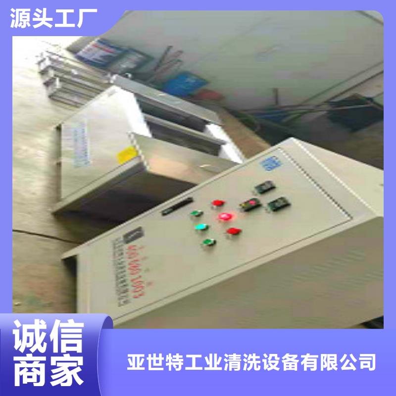 超声波清洗机,多槽超声波清洗机多种工艺