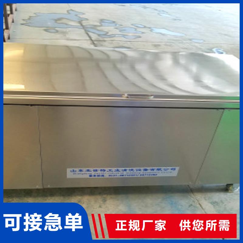超声波清洗机悬挂链清洗机一站式采购方便省心