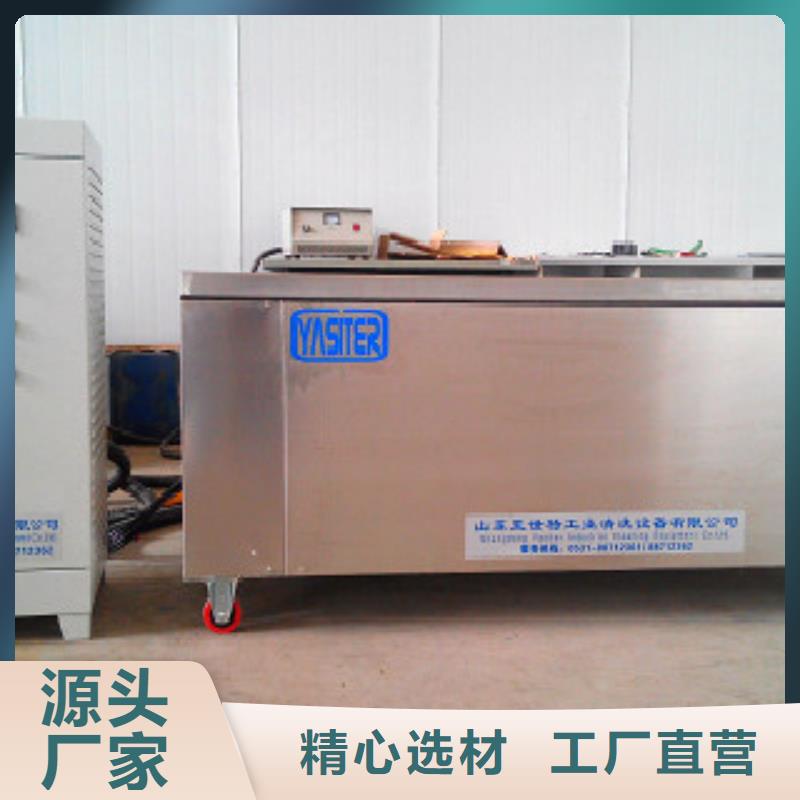 超声波清洗机悬挂链清洗机厂家规格全