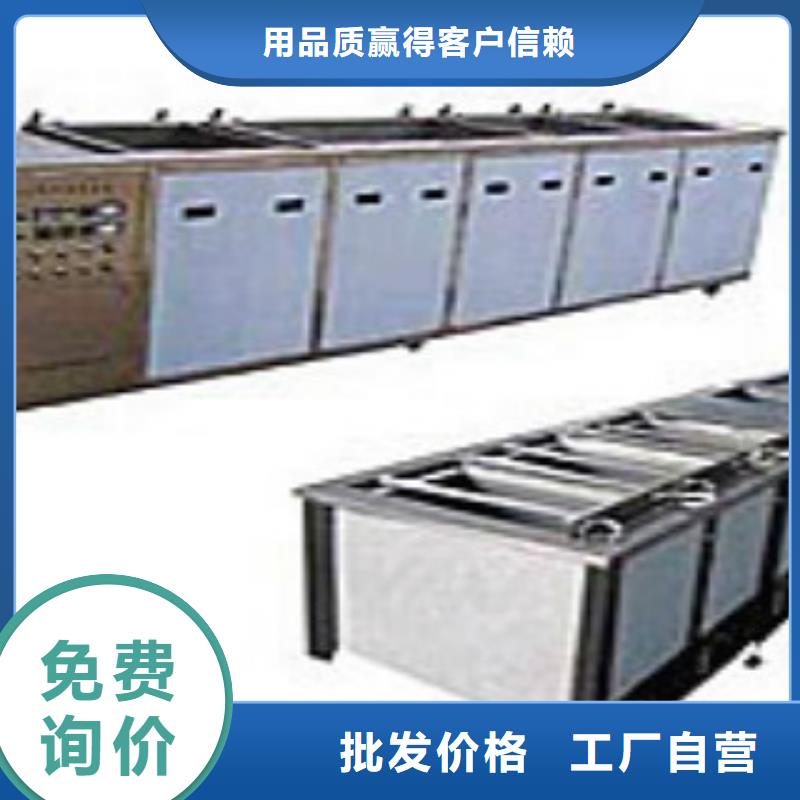 超声波清洗机单工位旋转喷淋清洗机畅销本地