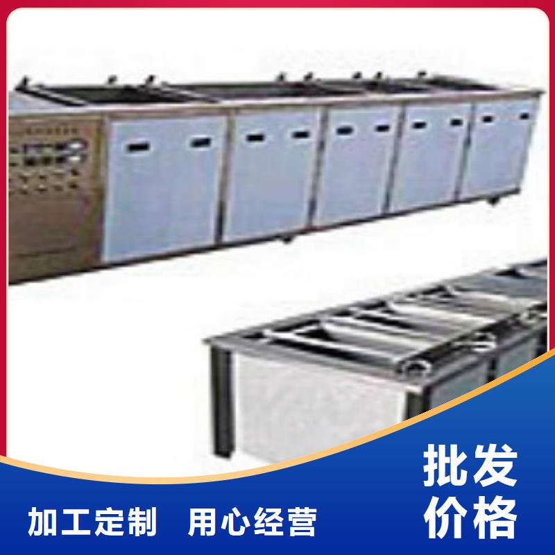 超声波清洗机悬挂链清洗机一站式采购方便省心