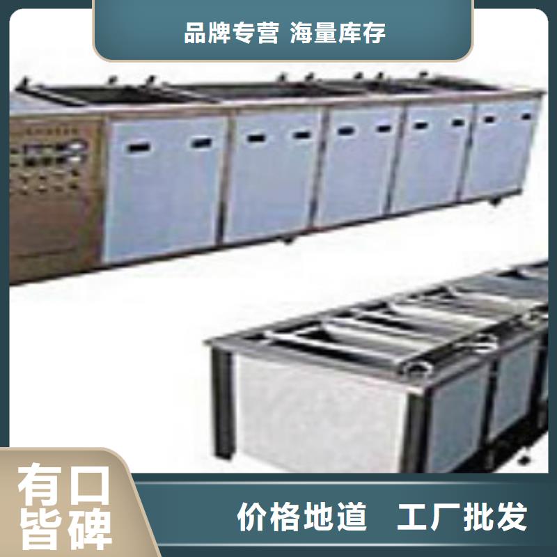 超声波清洗机单工位旋转喷淋清洗机精品选购