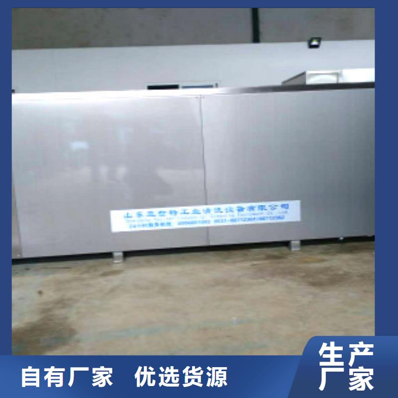 超声波清洗机通过式喷淋清洗机专业信赖厂家