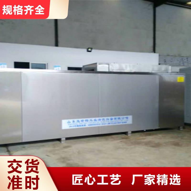 超声波清洗机多槽超声波清洗机使用寿命长久