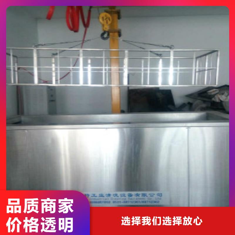 超声波清洗机优选原材