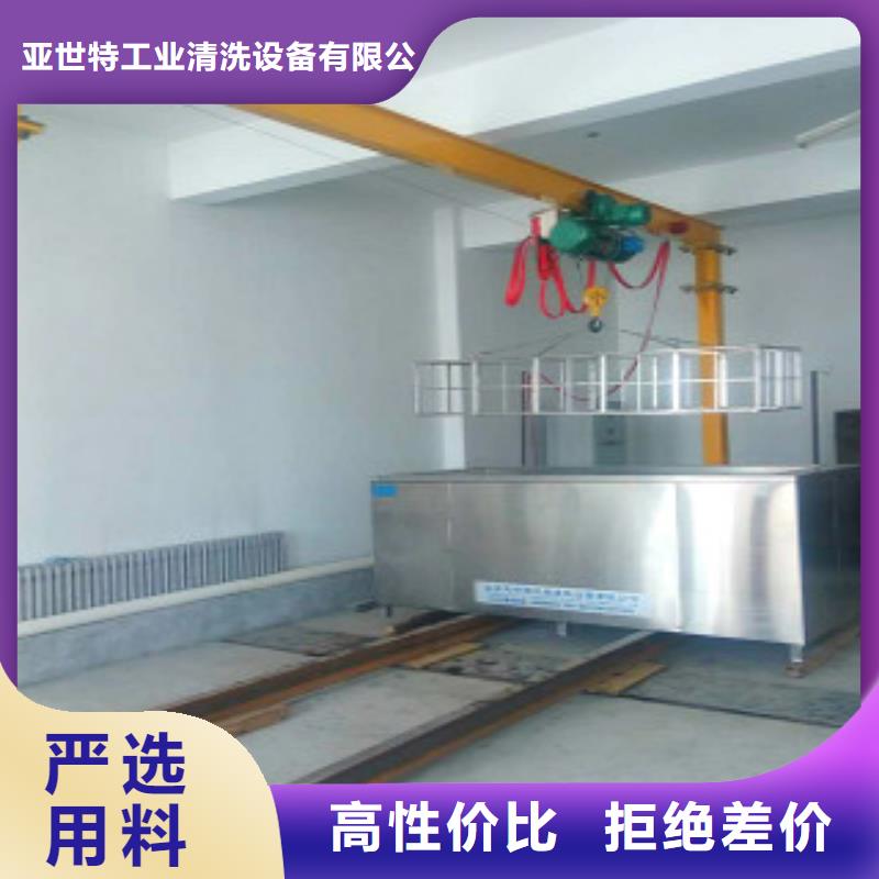 超声波清洗机悬挂链清洗机一站式采购方便省心
