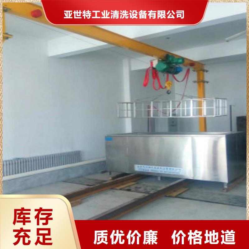 超声波清洗机全自动超声波清洗机精心