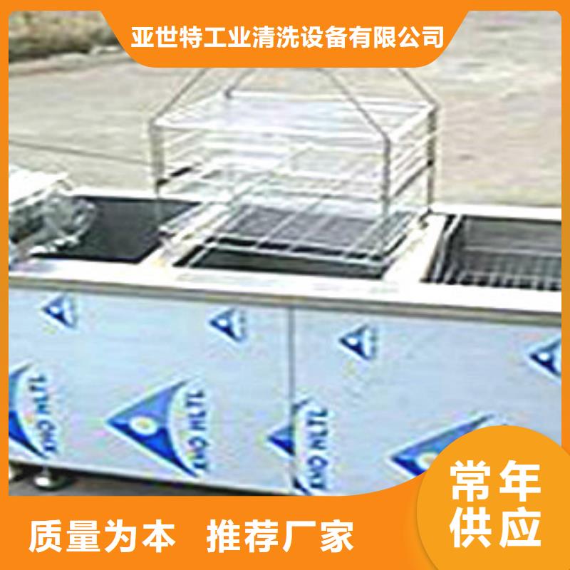 超声波清洗机,通过式喷淋清洗机制造生产销售